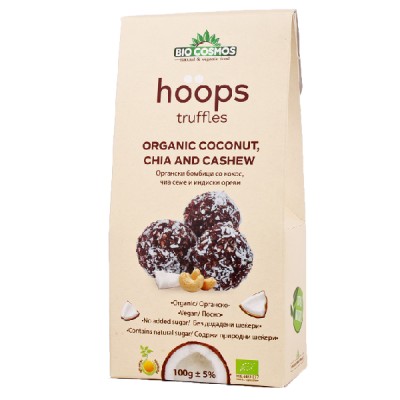 Органски бомбици со кокос, чиа семе и индиски ореви (100гр.)